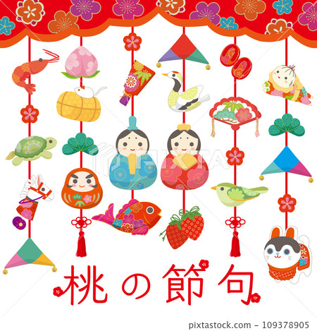 Cute Hinamatsuri illustration material square background transparent Cute Hinamatsuri illustration material square background transparent 109378905