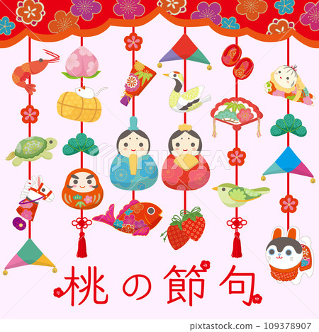 Cute Hinamatsuri illustration material square background pink Cute Hinamatsuri illustration material square background pink 109378907