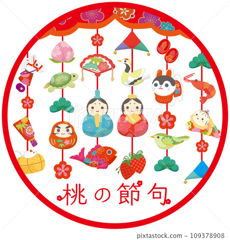 Cute Hinamatsuri illustration material circular background transparent Cute Hinamatsuri illustration material circular background transparent 109378908