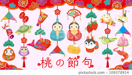 Cute Hinamatsuri illustration material banner background pink 109378914