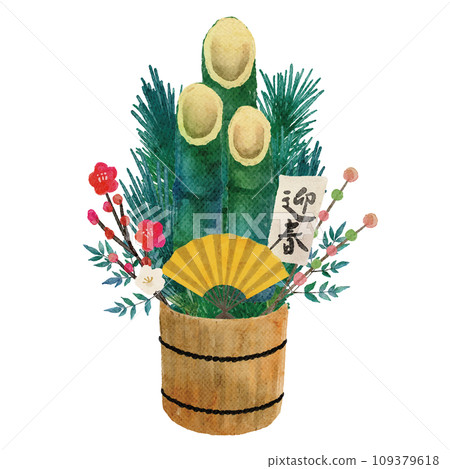 門松水彩插圖零件套裝,用於新年賀卡、賀年片等。 門松水彩插圖零件套裝,用於新年賀卡、賀年片等。 109379618