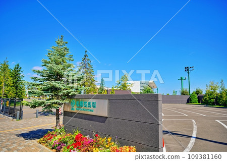 札幌賽馬場風景 札幌賽馬場風景 109381160