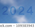 2024, Number 2024 on blue background. Happy New Year 109383943