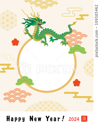 龍年相框插畫新年賀卡模板 109385462