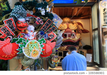 鳥之一 幸運耙 大型幸運耙 鳥之一 幸運耙 大型幸運耙 109386901