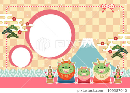 2024 Japanese New Year's Card Photo Frame Cute Dragon Daruma Parent and Child No Text 109387040