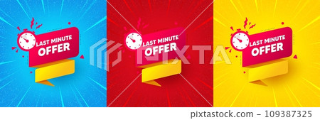 Last minute offer banner. Sunburst offer banner, flyer or poster. Sale timer tag. Countdown clock promo icon. Last minute promo event banner. Starburst pop art coupon. Special deal. Vector Last minute offer banner. Sunburst offer banner, flyer or poster. Sale timer tag. Countdown clock promo icon. Last minute promo event banner. Starburst pop art coupon. Special deal. Vector 109387325