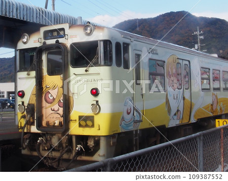 Mizuki Shigeru Road 109387552