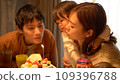 Birthday celebration with family 109396788