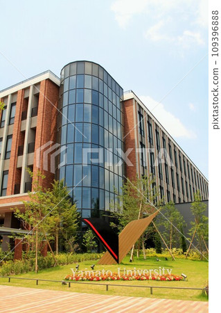 大和大學 大和大學 109396888