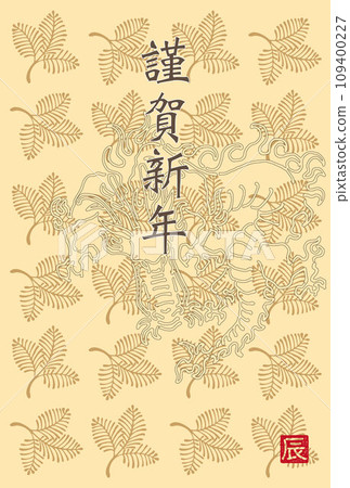 Illustration New Year's card template for the Year of the Dragon (light orange) Illustration New Year's card template for the Year of the Dragon (light orange) 109400227