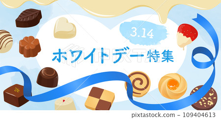 白色情人節橫幅素材(2:1) 白色情人節橫幅素材(2:1) 109404613