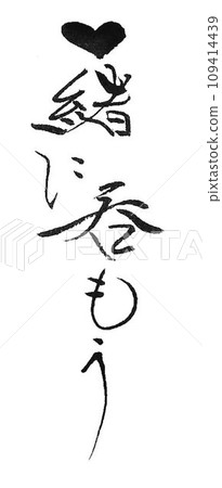 用刷子寫的酒精禮品卡 用刷子寫的酒精禮品卡 109414439