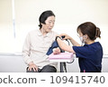 Elderly people having their vitals checked 109415740