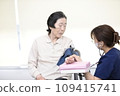 Elderly people having their vitals checked 109415741