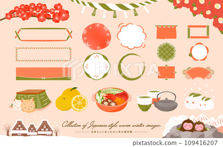 一組溫暖的日式插畫和冬季食物、鮮花以及冬至和新年圖像的框架。 109416207