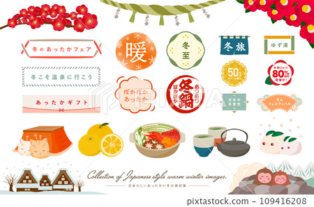 一組溫暖的日式插畫和冬季食物、鮮花以及冬至和新年圖像的框架。 109416208