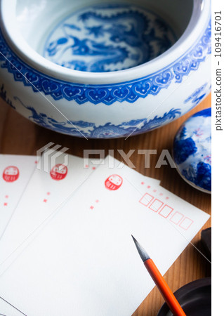 Write addresses on New Year's postcards with a brush and save them. 109416701