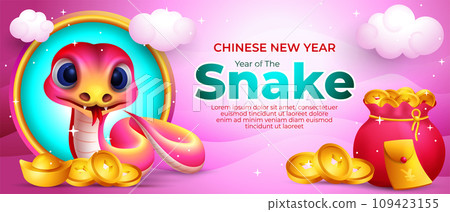Chinese Year of the snake Banner design, with cute cartoon snake, golden ingots and coin illustration 109423155