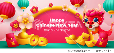 Chinese new year horizontal banner with little dragon, hanging lantern, golden ingots and coins elements 109423516