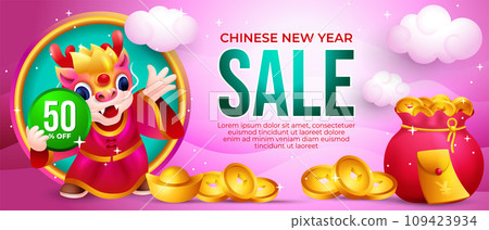 Chinese New year sale banner, cute dragon with golden ingots, coin and cloud in the pink sky Chinese New year sale banner, cute dragon with golden ingots, coin and cloud in the pink sky 109423934