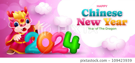 Cute Chinese year of the Dragon banner, little dragon decorated with colorful elements and pink background Cute Chinese year of the Dragon banner, little dragon decorated with colorful elements and pink background 109423939