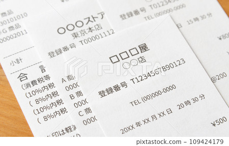 A receipt with the registration number of the invoice system printed on it, a receipt from a supermarket, etc. A receipt with the registration number of the invoice system printed on it, a receipt from a supermarket, etc. 109424179