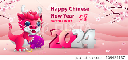 Chinese new year 2024 background with cute little dragon holding lantern and sakura flower branch Chinese new year 2024 background with cute little dragon holding lantern and sakura flower branch 109424187