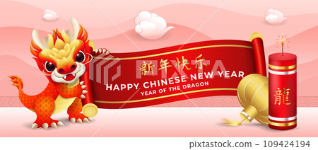 Chinese new year 2024 banner design, cute little dragon holding scroll with lantern and firecrackers vector Chinese new year 2024 banner design, cute little dragon holding scroll with lantern and firecrackers vector 109424194