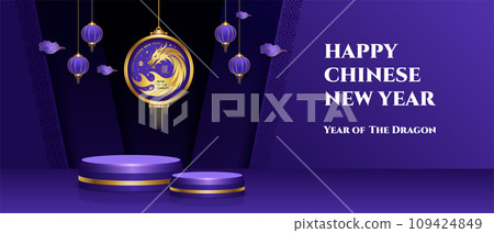 Blue Chinese new year 2024 banner design, podium stage with Dragon sign and hanging lantern Blue Chinese new year 2024 banner design, podium stage with Dragon sign and hanging lantern 109424849