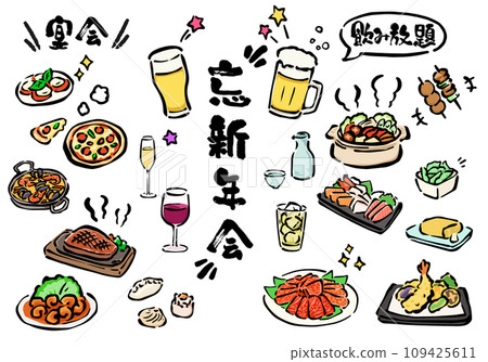Handwritten illustration material set for year-end parties and banquets Handwritten illustration material set for year-end parties and banquets 109425611