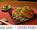 Thick-sliced radish steak 109425686