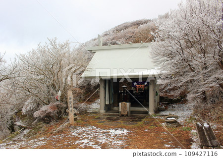 妙見神社 ~ 雲仙/妙見岳 妙見神社 ~ 雲仙/妙見岳 109427116