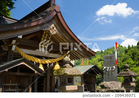 高龍神社 新潟縣長岡市寶平町 高龍神社 新潟縣長岡市寶平町 109436071