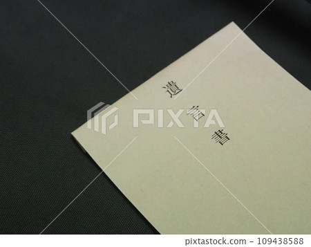 Will in a black envelope Will in a black envelope 109438588