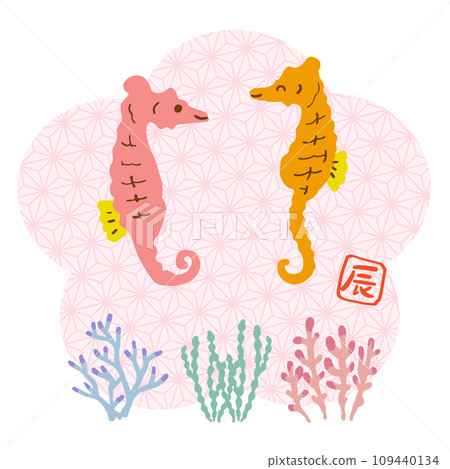 海馬新年賀卡插圖 海馬新年賀卡插圖 109440134