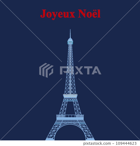 艾菲爾鐵塔 遊覽艾菲爾鐵塔 聖誕快樂 歡樂諾埃爾 巴黎 艾菲爾鐵塔 遊覽艾菲爾鐵塔 聖誕快樂 歡樂諾埃爾 巴黎 109444623