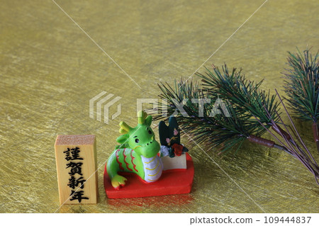 龍年形象 龍年形象 109444837