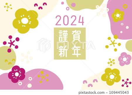 Japanese style New Year's card template 39 Cute plum blossom pattern Japanese style New Year's card template 39 Cute plum blossom pattern 109445043
