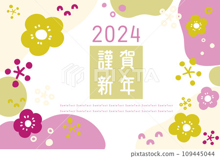 Japanese style New Year's card template 39 Cute plum blossom pattern 109445044