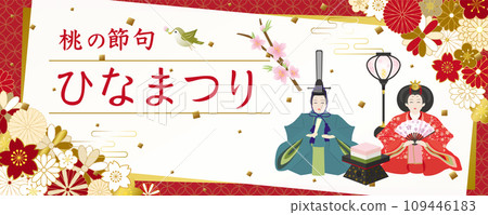 女兒節海報 109446183
