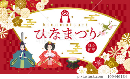 女兒節海報（全高清 16:9） 109446184