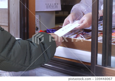 Once you pass through the torii gate of Hirohata Hachimangu Shrine, you will find yourself in a forest of large trees. 109448067