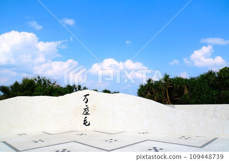 Landscape of Cape Manza, Okinawa Landscape of Cape Manza, Okinawa 109448739