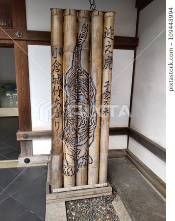 Kokura Castle Garden 109448994
