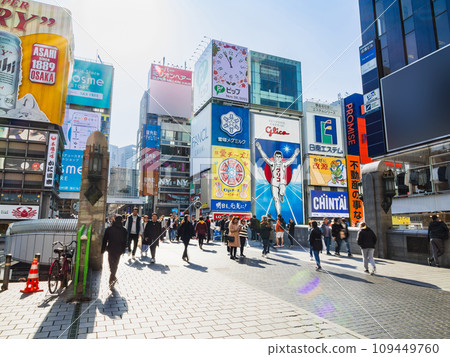 大阪 南戎橋 大阪 南戎橋 109449760