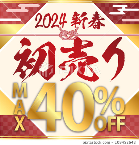 2024 New Year First Sale 40% OFF Announcement Image SNS Image 109452648