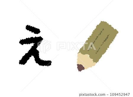 Acorn village 109452947