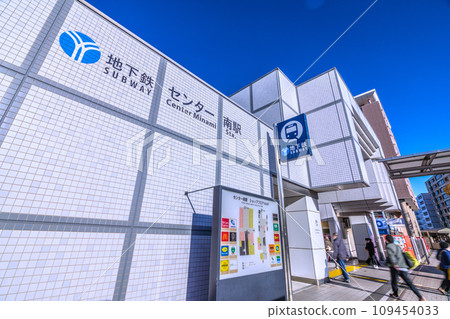 日本橫濱城市景觀地鐵中心南站的視圖 109454033