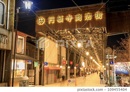 名古屋市圓殿寺商店街入口 109455404